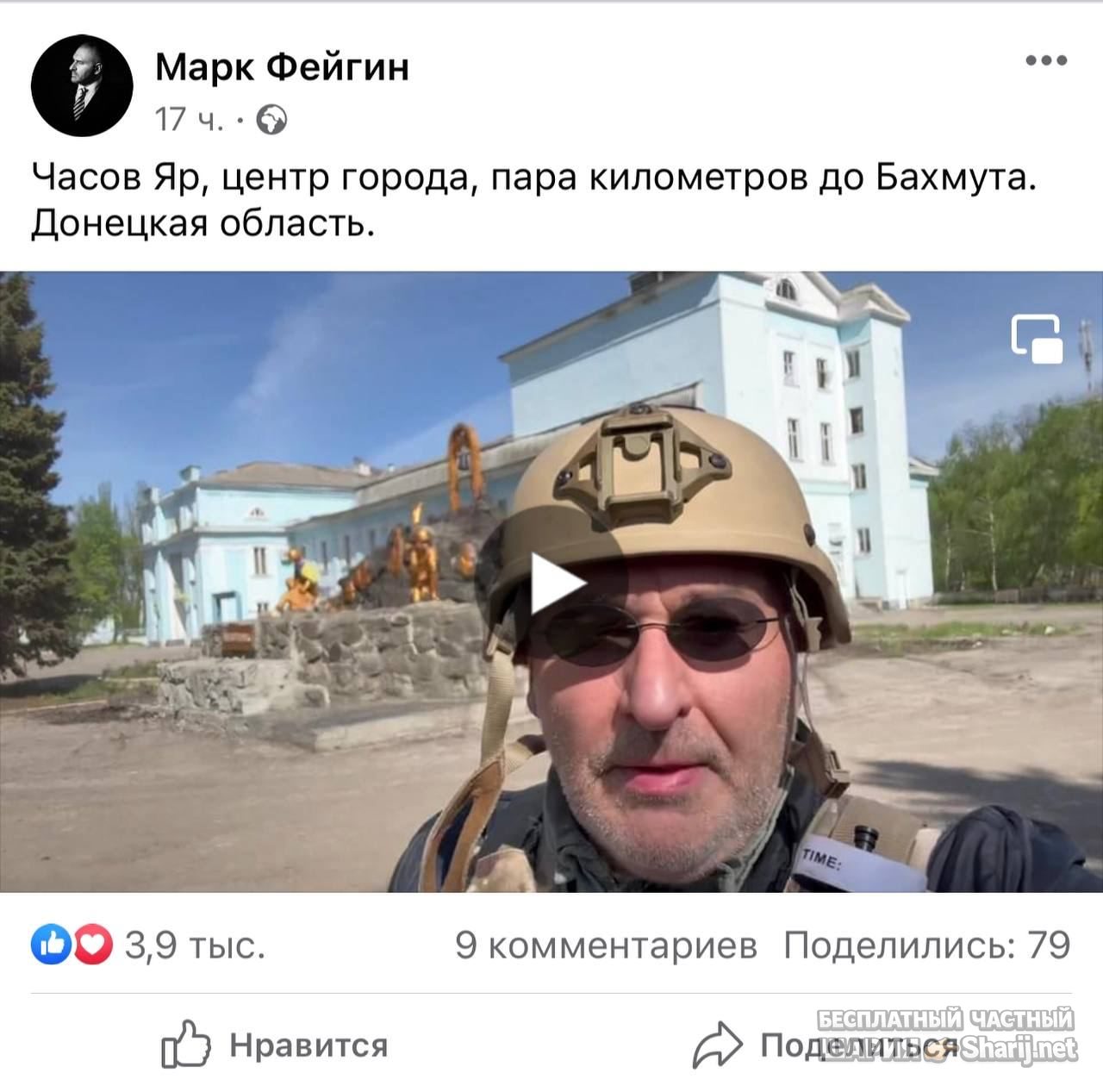 Анатолий Шарий Telegram канал — фото из публикации