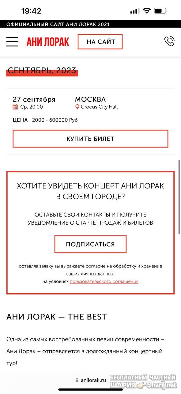 Анатолий Шарий Telegram канал — фото из публикации