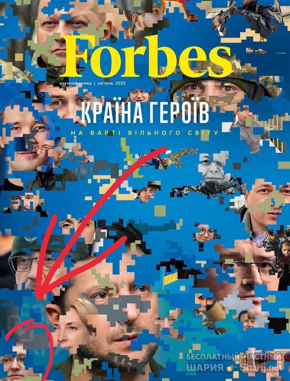 Анатолий Шарий Telegram канал — фото из публикации