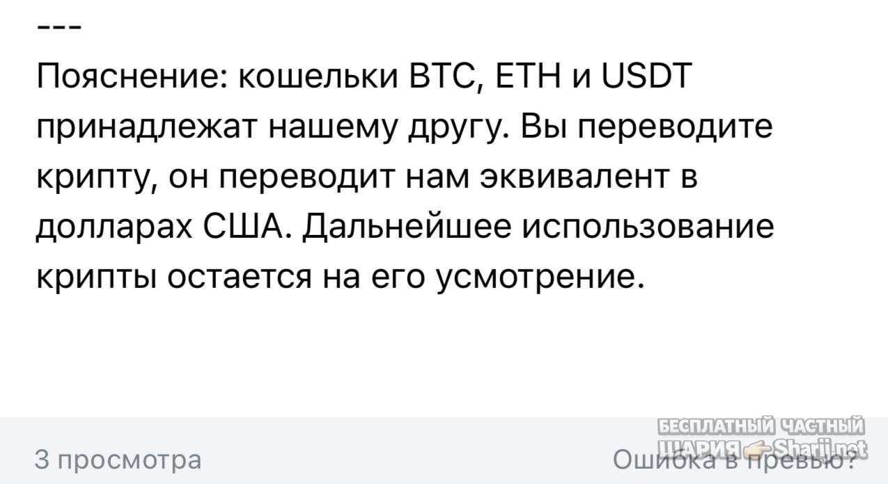 Анатолий Шарий Telegram канал — фото из публикации