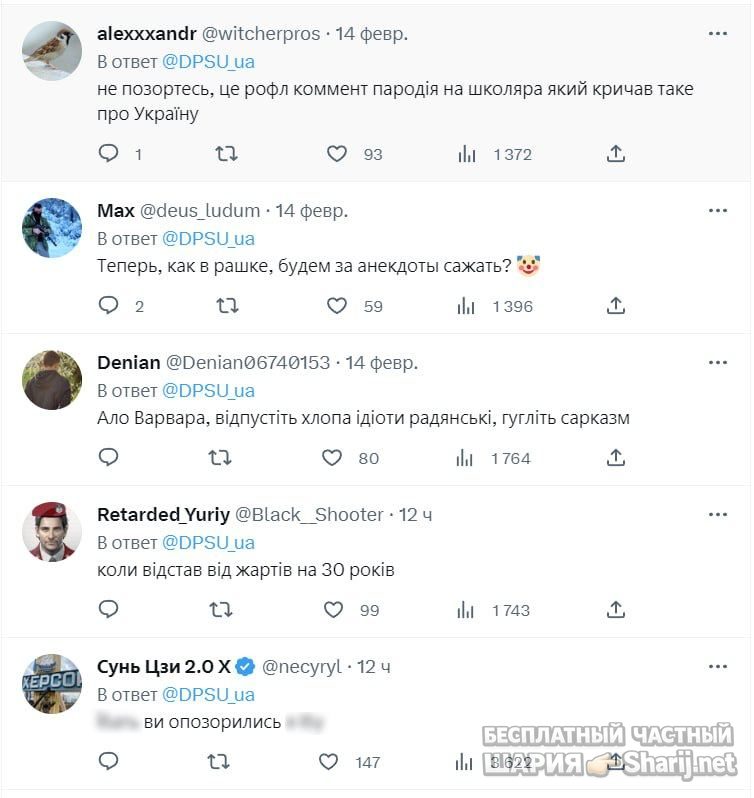 Анатолий Шарий Telegram канал — фото из публикации