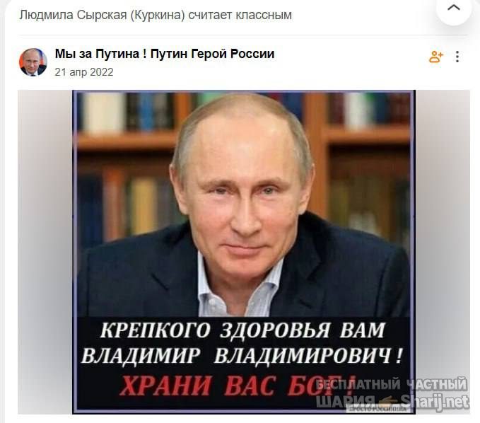 Анатолий Шарий Telegram канал — фото из публикации