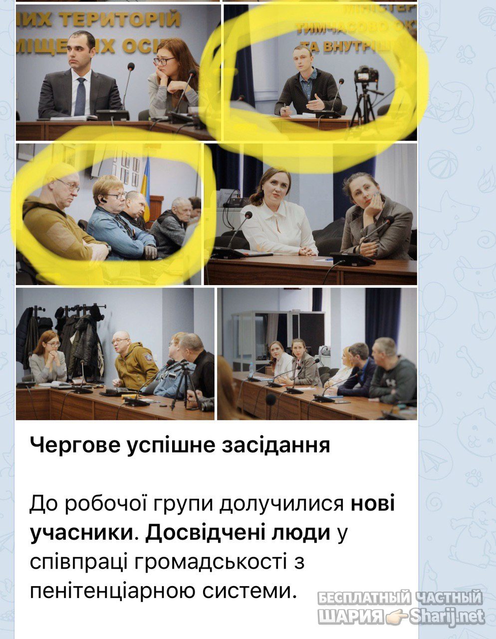 Анатолий Шарий Telegram канал — фото из публикации