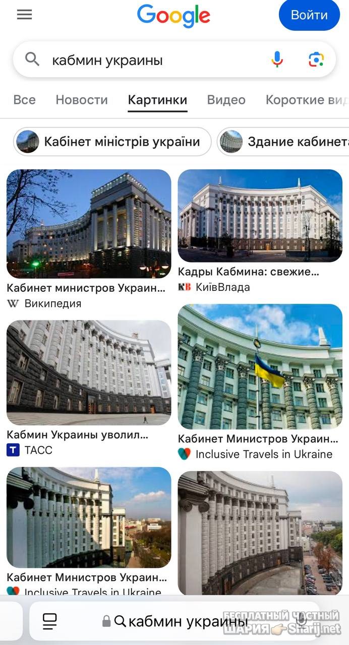 Анатолий Шарий Telegram канал — фото из публикации