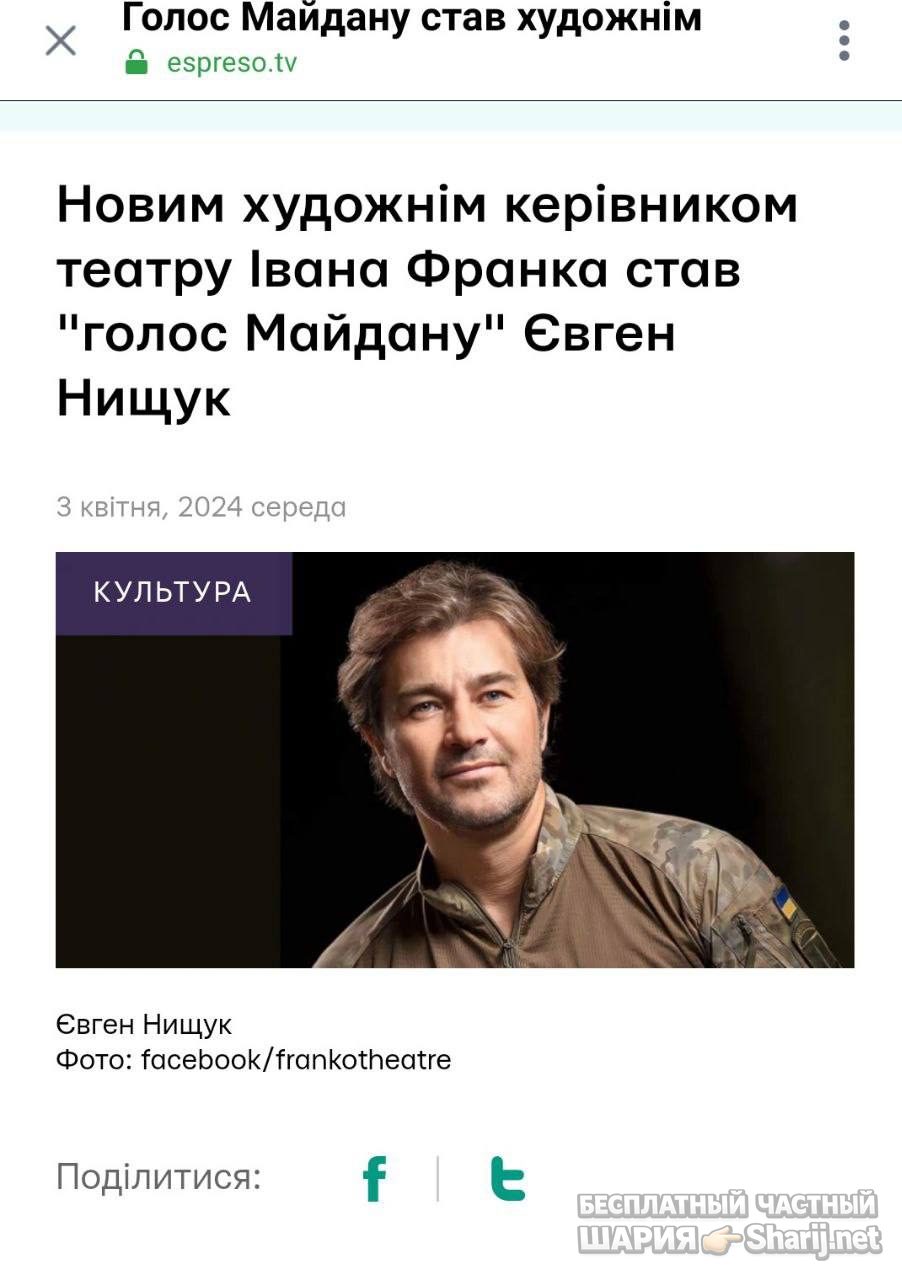 Анатолий Шарий Telegram канал — фото из публикации