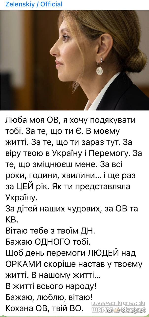 Анатолий Шарий Telegram канал — фото из публикации