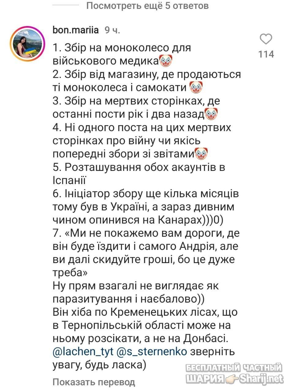 Анатолий Шарий Telegram канал — фото из публикации