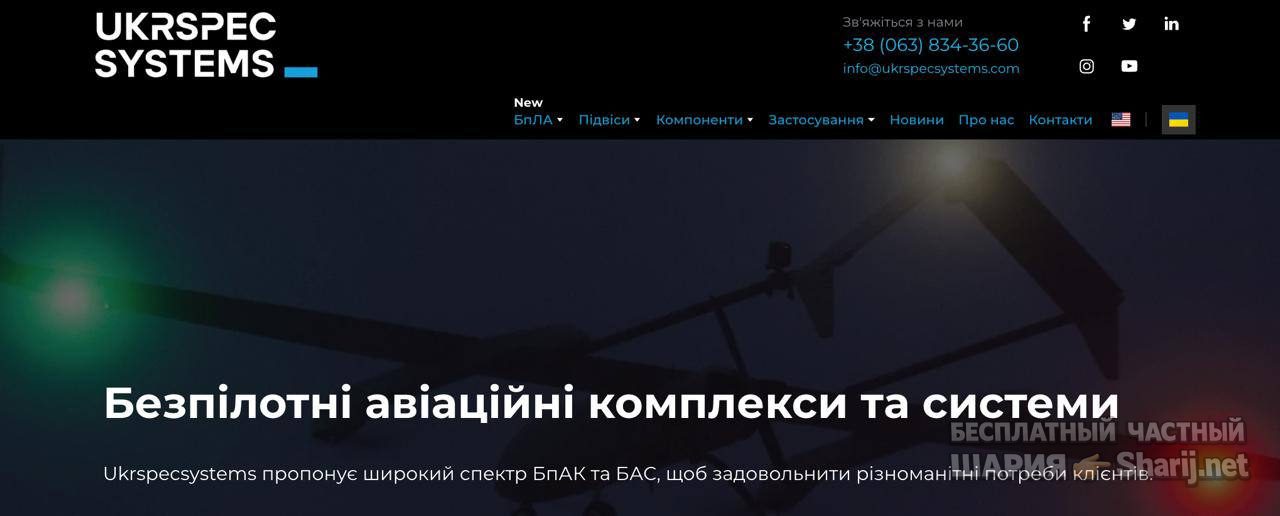 Анатолий Шарий Telegram канал — фото из публикации