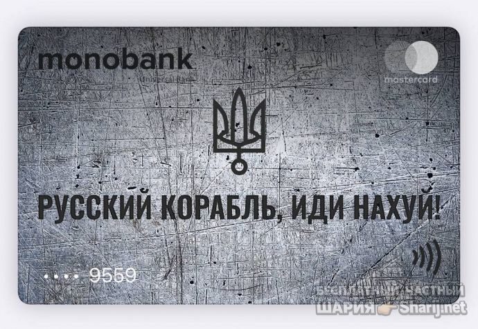 Анатолий Шарий Telegram канал — фото из публикации