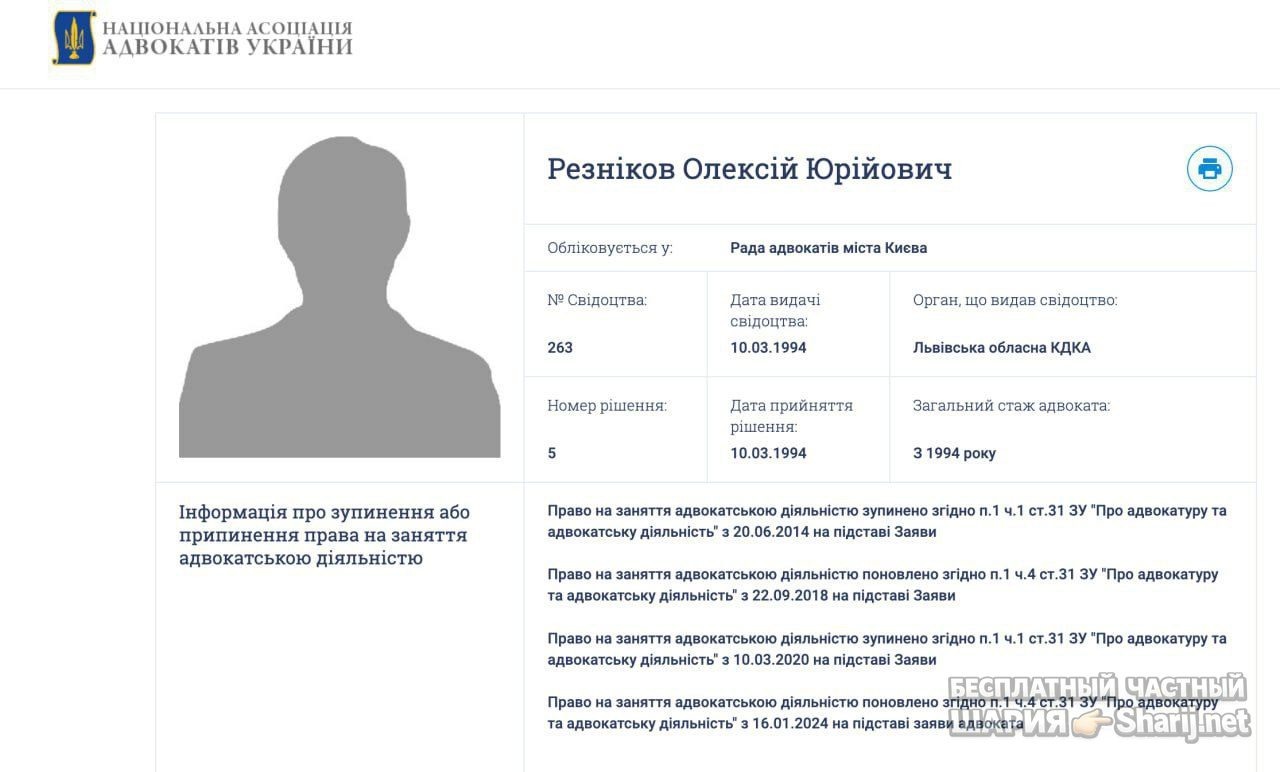 Анатолий Шарий Telegram канал — фото из публикации