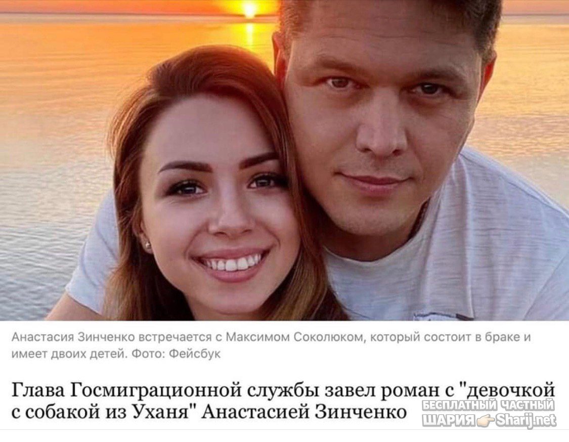 Анатолий Шарий Telegram канал — фото из публикации