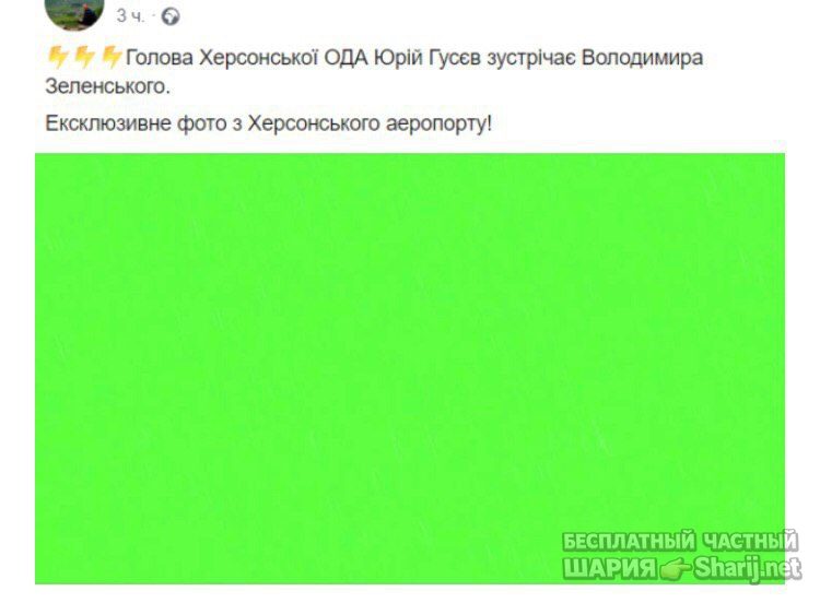 Анатолий Шарий Telegram канал — фото из публикации