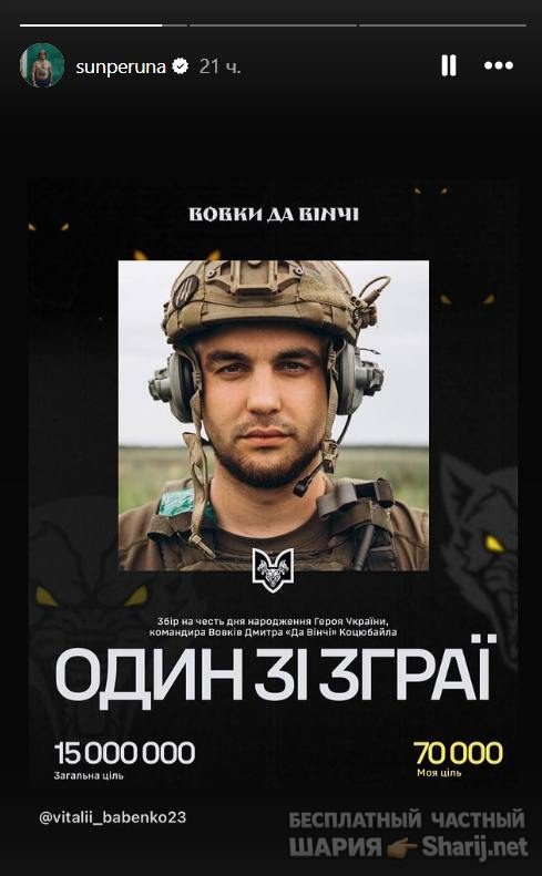 Анатолий Шарий Telegram канал — фото из публикации