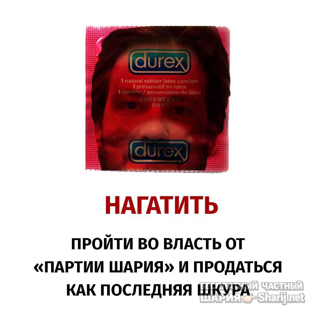 Анатолий Шарий Telegram канал — фото из публикации