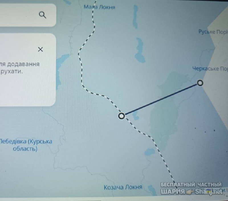 Анатолий Шарий Telegram канал — фото из публикации