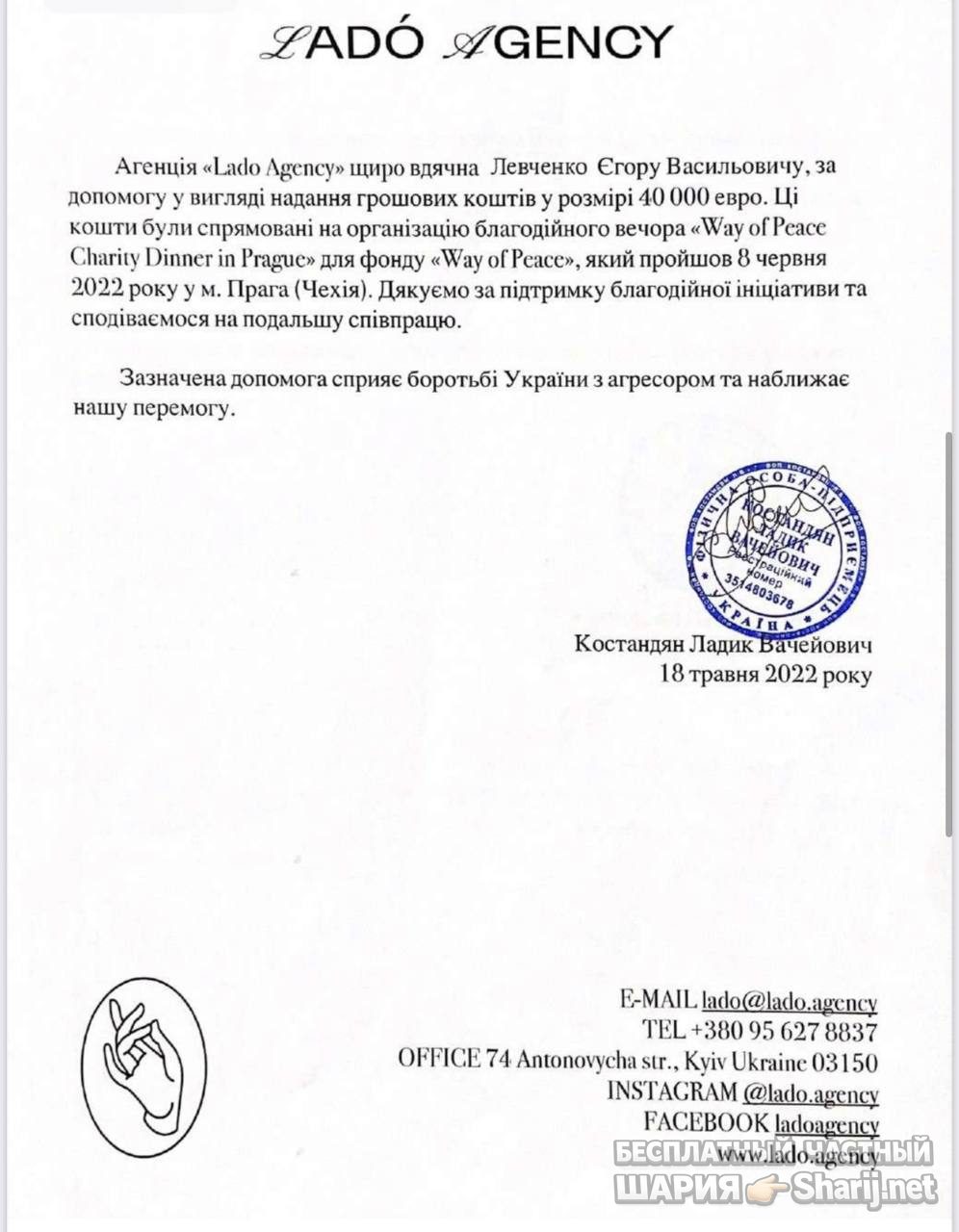 Анатолий Шарий Telegram канал — фото из публикации