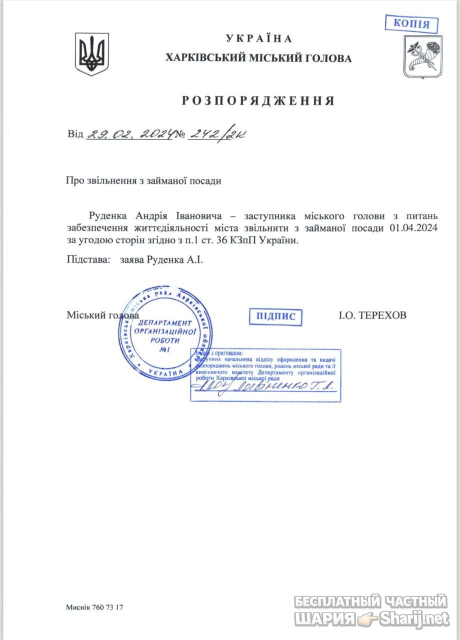 Анатолий Шарий Telegram канал — фото из публикации