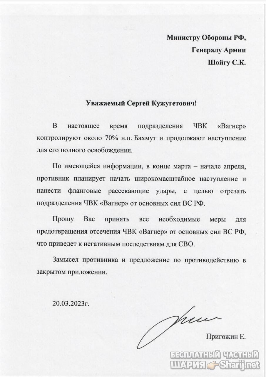 Анатолий Шарий Telegram канал — фото из публикации