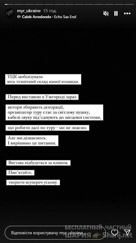Анатолий Шарий Telegram канал — фото из публикации