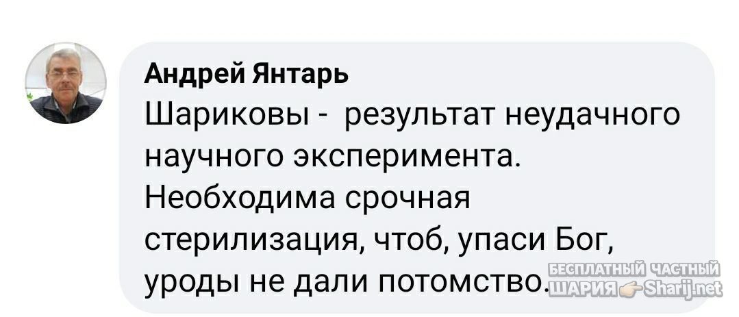 Анатолий Шарий Telegram канал — фото из публикации
