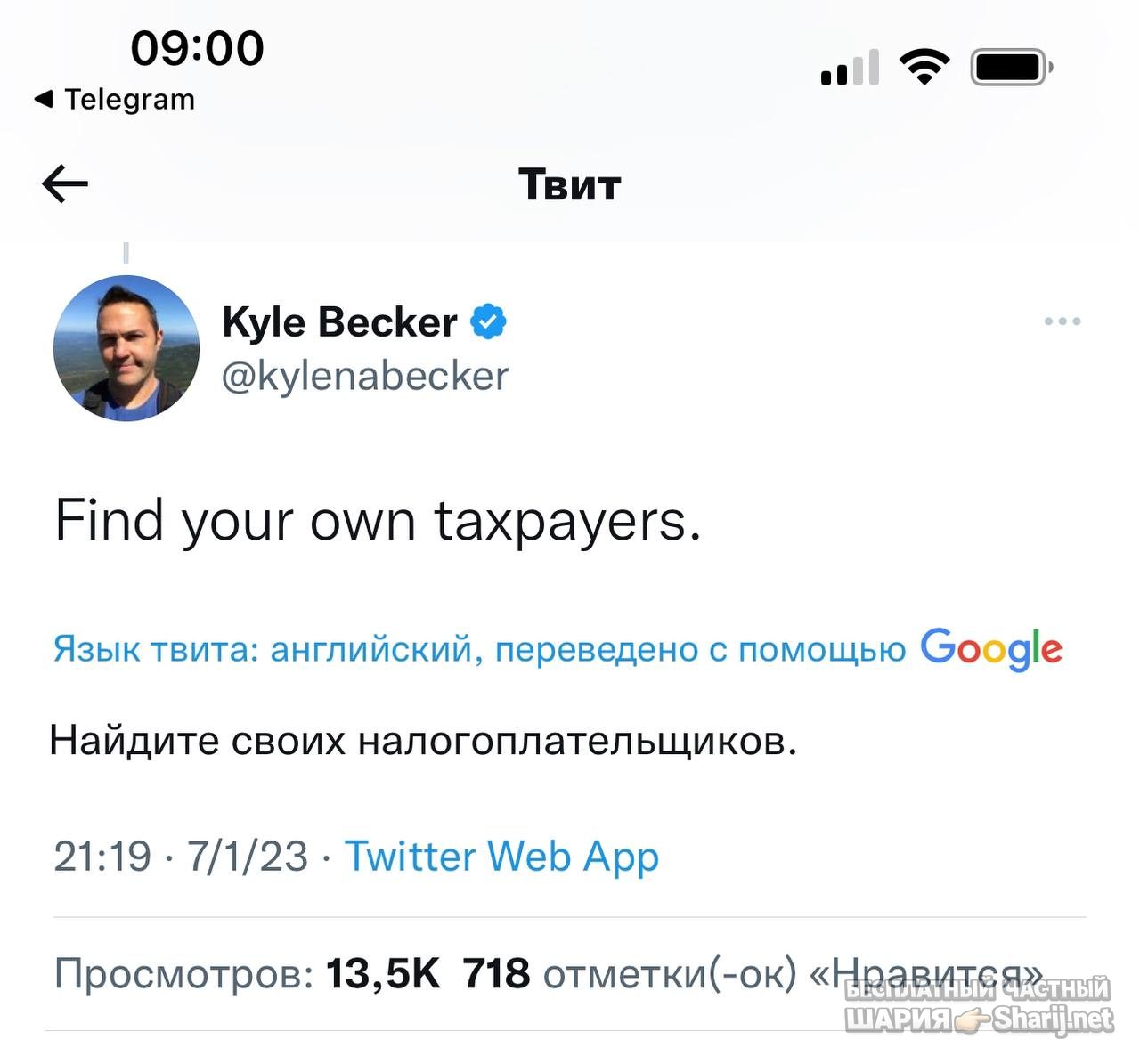 Анатолий Шарий Telegram канал — фото из публикации