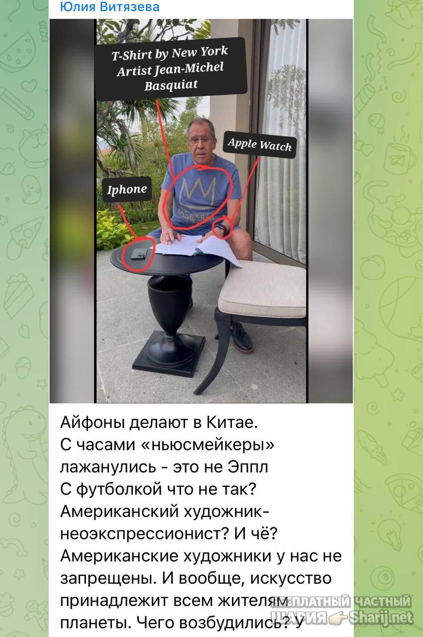 Анатолий Шарий Telegram канал — фото из публикации