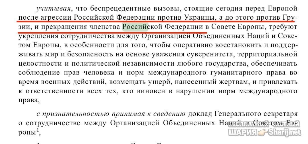 Анатолий Шарий Telegram канал — фото из публикации