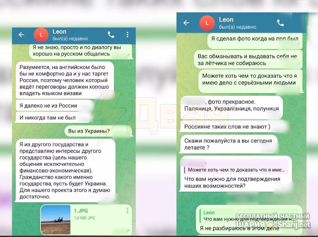 Анатолий Шарий Telegram канал — фото из публикации