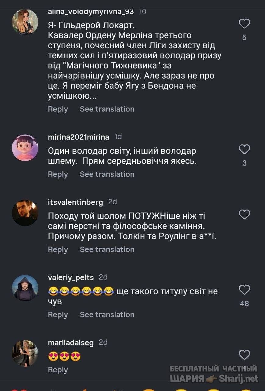 Анатолий Шарий Telegram канал — фото из публикации