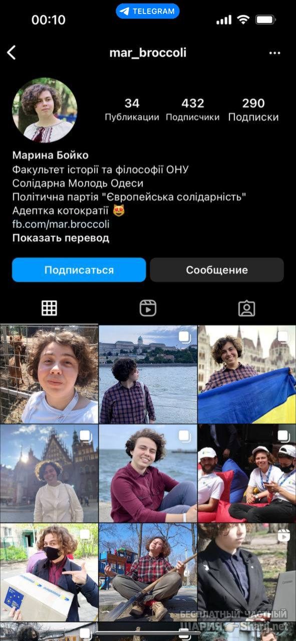 Анатолий Шарий Telegram канал — фото из публикации