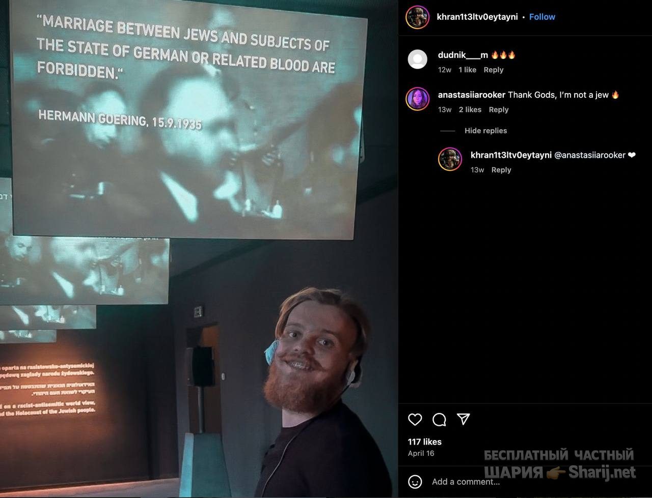 Анатолий Шарий Telegram канал — фото из публикации