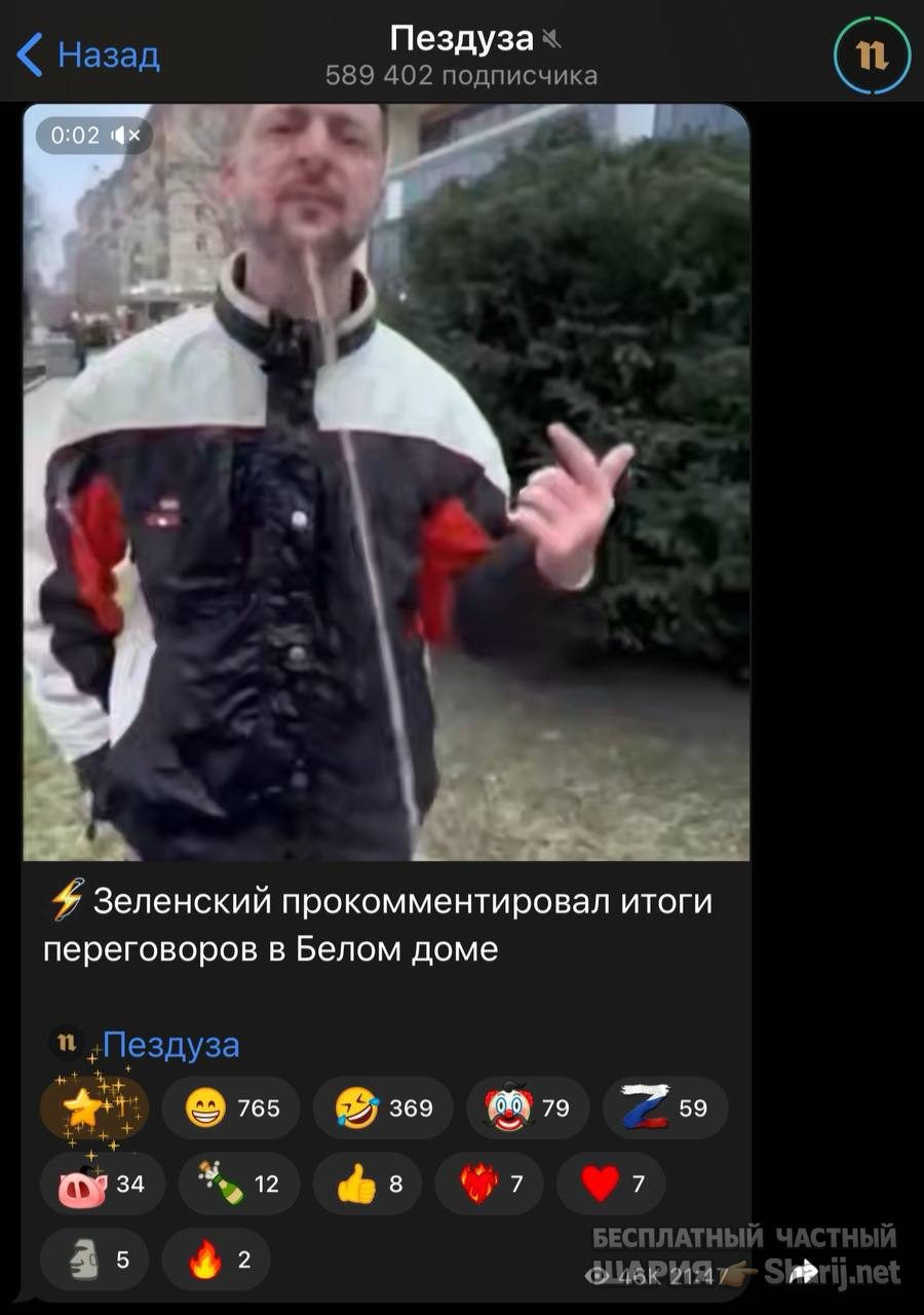 Анатолий Шарий Telegram канал — фото из публикации
