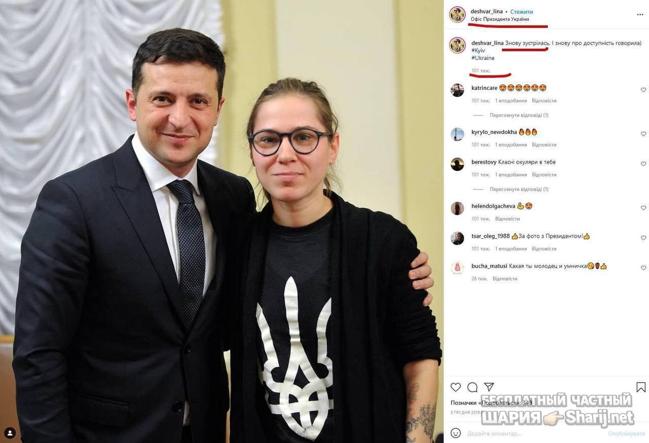 Анатолий Шарий Telegram канал — фото из публикации
