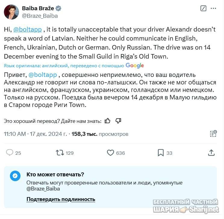 Анатолий Шарий Telegram канал — фото из публикации