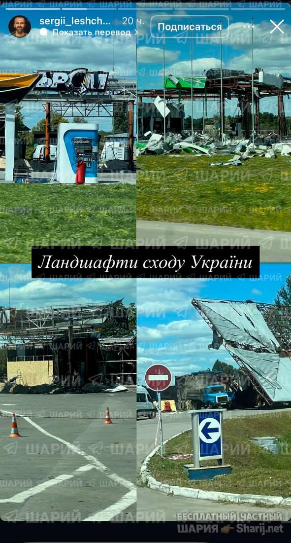 Анатолий Шарий Telegram канал — фото из публикации