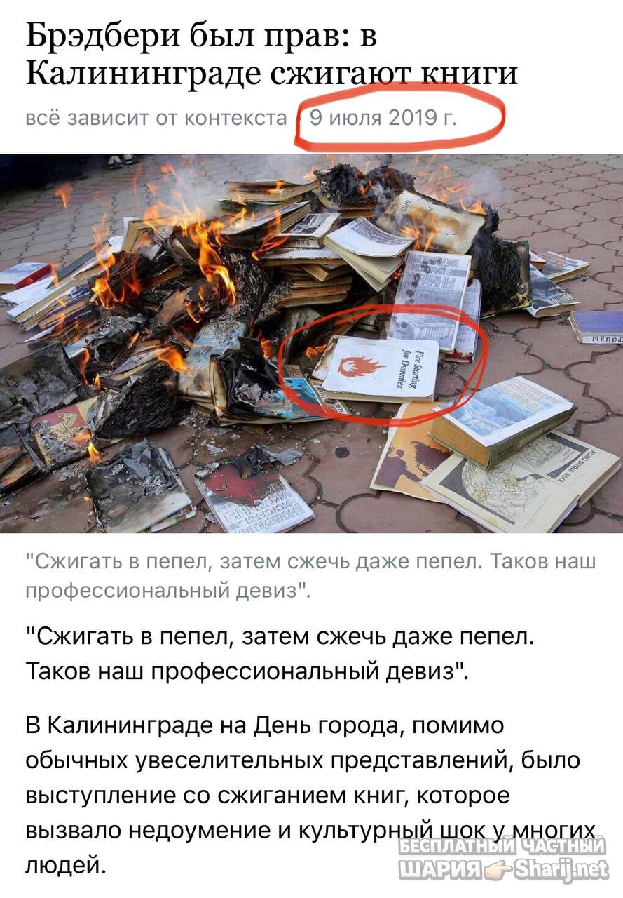 Анатолий Шарий Telegram канал — фото из публикации