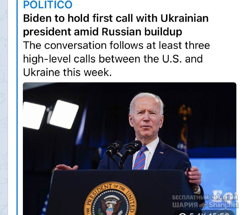 Анатолий Шарий Telegram канал — фото из публикации