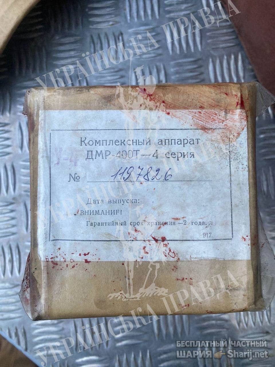 Анатолий Шарий Telegram канал — фото из публикации