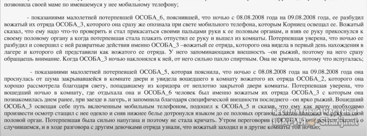 Анатолий Шарий Telegram канал — фото из публикации