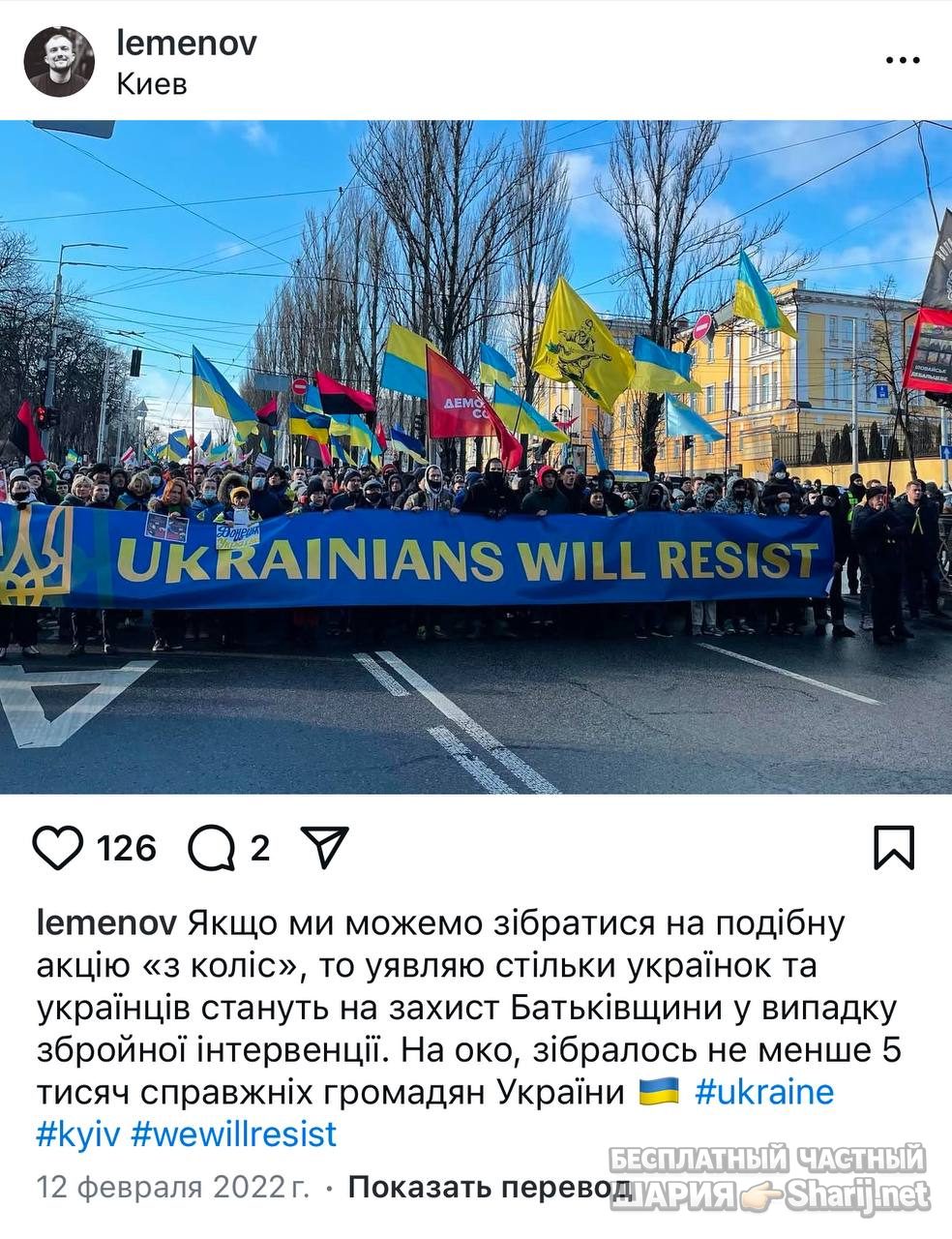 Анатолий Шарий Telegram канал — фото из публикации