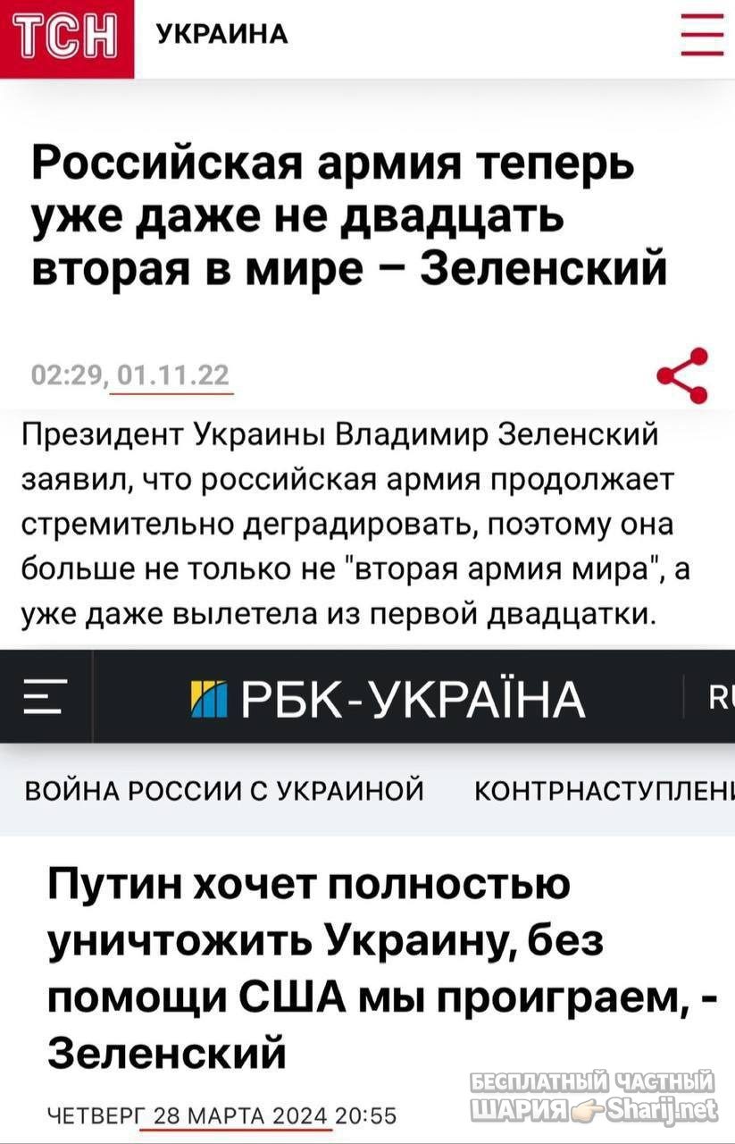 Анатолий Шарий Telegram канал — фото из публикации
