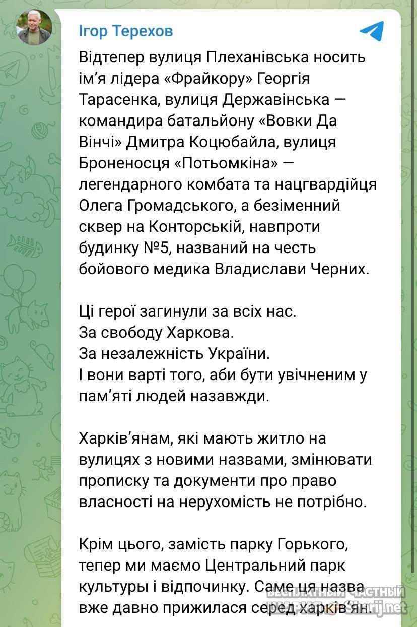 Анатолий Шарий Telegram канал — фото из публикации