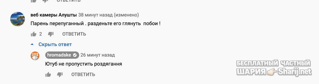 Анатолий Шарий Telegram канал — фото из публикации
