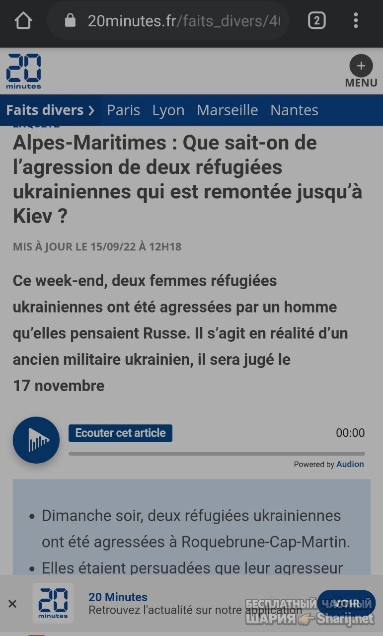 Анатолий Шарий Telegram канал — фото из публикации