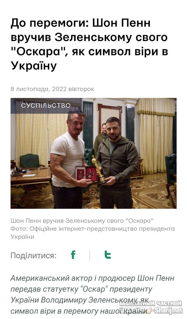Анатолий Шарий Telegram канал — фото из публикации