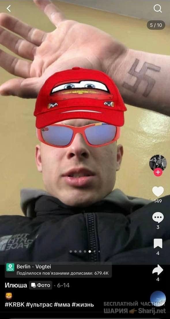 Анатолий Шарий Telegram канал — фото из публикации