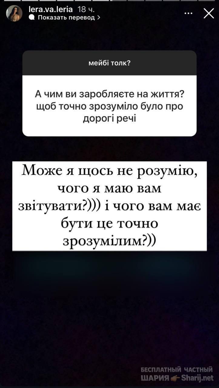 Анатолий Шарий Telegram канал — фото из публикации