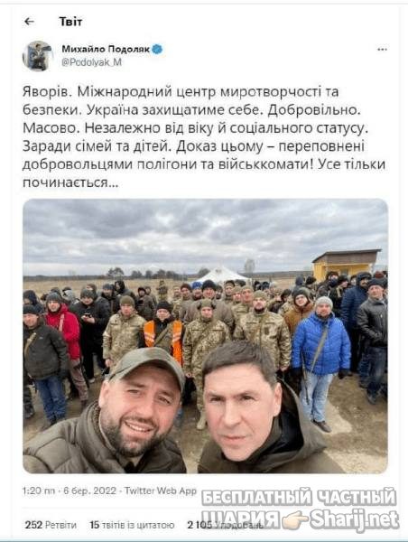 Анатолий Шарий Telegram канал — фото из публикации