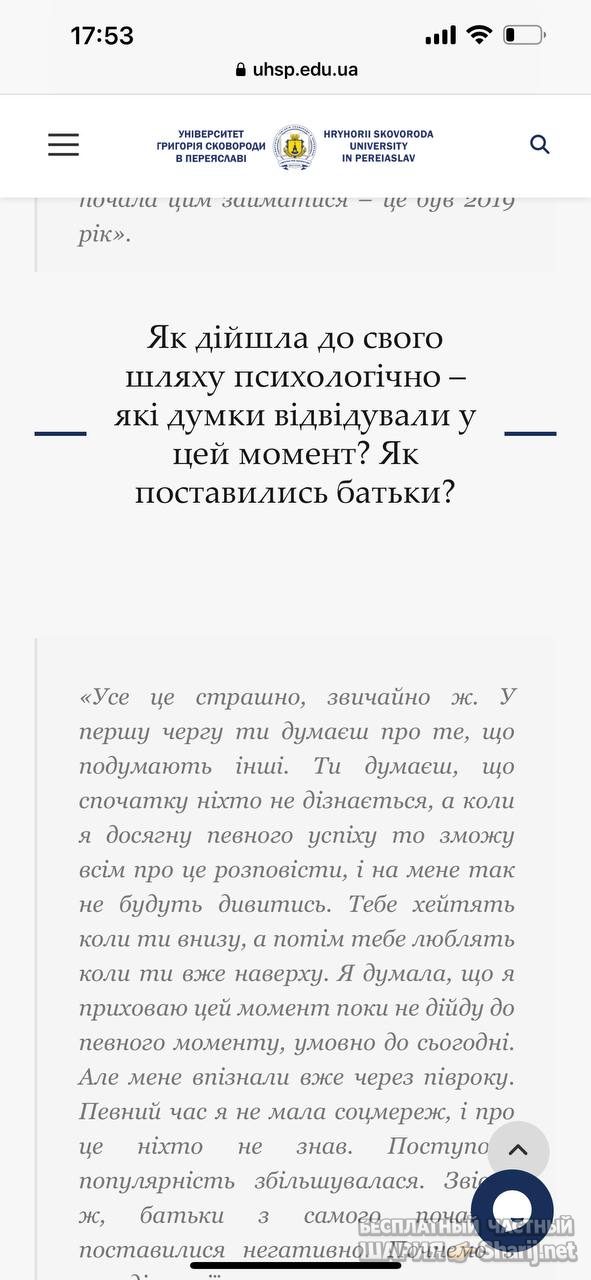 Анатолий Шарий Telegram канал — фото из публикации
