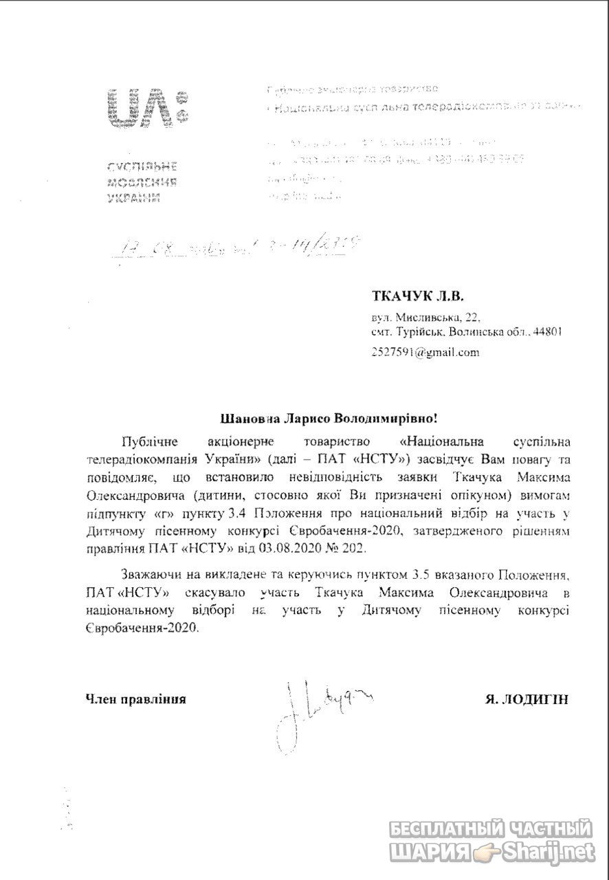 Анатолий Шарий Telegram канал — фото из публикации